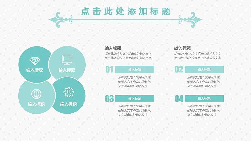 浅色系清新可爱大学答辩PPT模板下载_预览图20