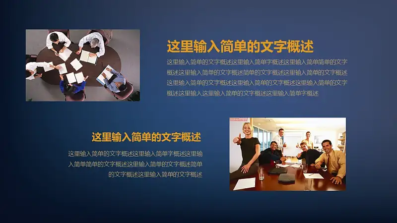 开题报告学术类通用PPT模版_预览图4