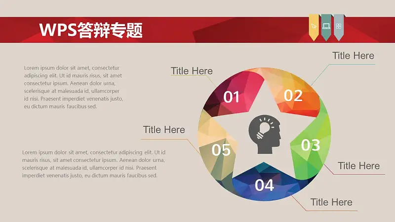 大学论文答辩ppt模板_预览图4