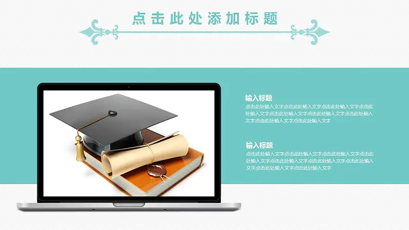 浅色系清新可爱大学答辩PPT模板下载_预览图22