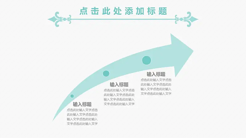 浅色系清新可爱大学答辩PPT模板下载_预览图12