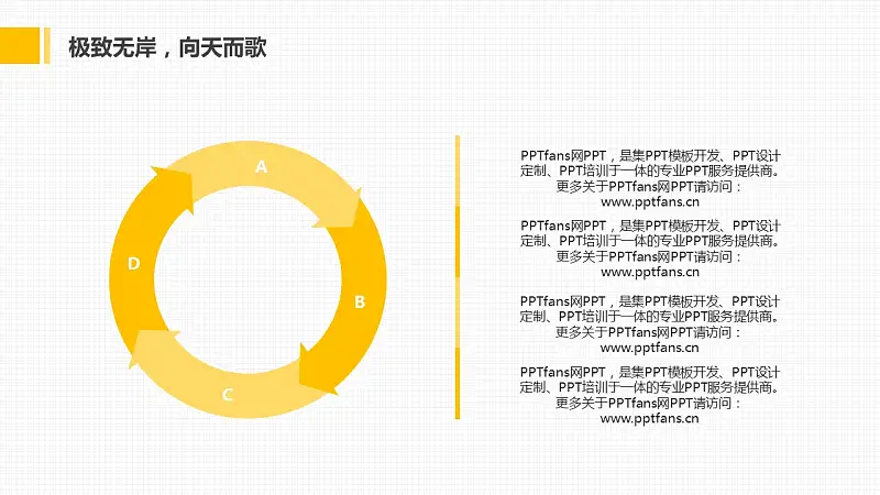 大学毕业论文答辩PPT模板下载_预览图12