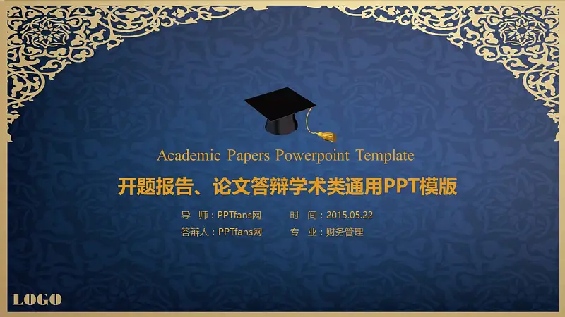 开题报告学术类通用PPT模版_预览图1