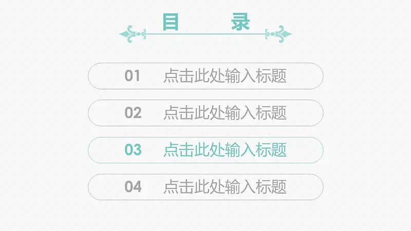 浅色系清新可爱大学答辩PPT模板下载_预览图13