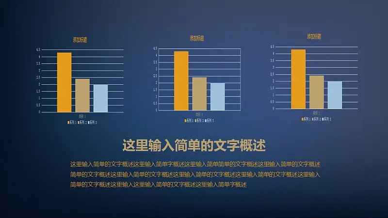 开题报告学术类通用PPT模版_预览图16