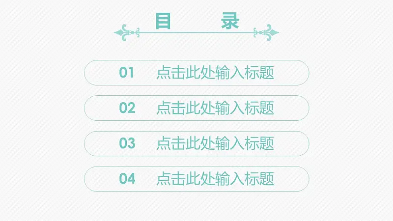 浅色系清新可爱大学答辩PPT模板下载_预览图2