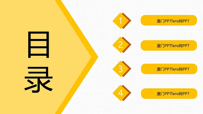 大学毕业论文答辩PPT模板下载_预览图2