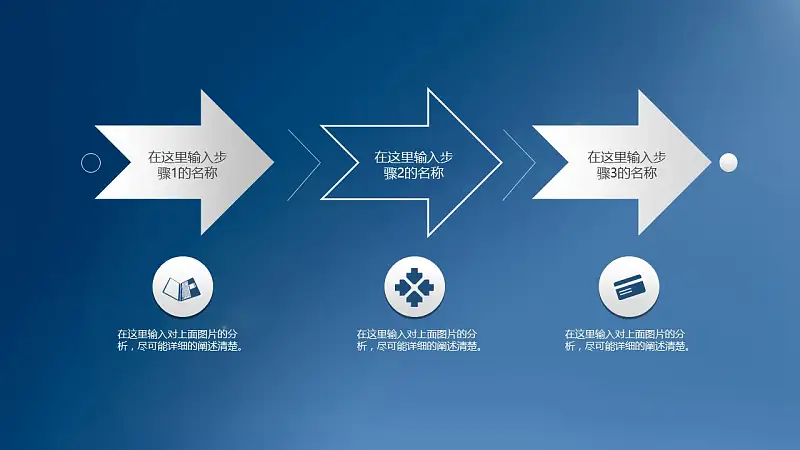 蓝色简洁论文答辩PPT模板下载_预览图8