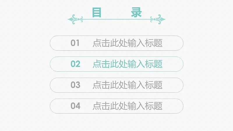 浅色系清新可爱大学答辩PPT模板下载_预览图8