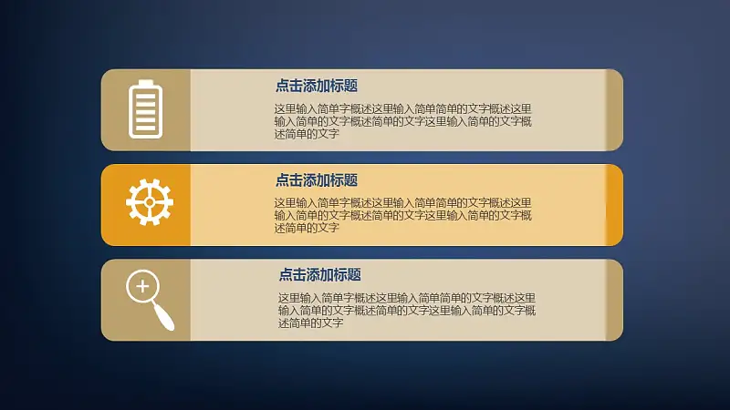 开题报告学术类通用PPT模版_预览图10