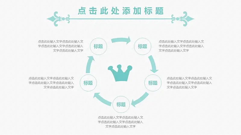 浅色系清新可爱大学答辩PPT模板下载_预览图10