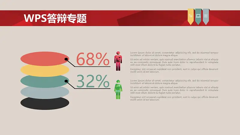 大学论文答辩ppt模板_预览图10