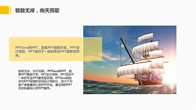 大学毕业论文答辩PPT模板下载_预览图10