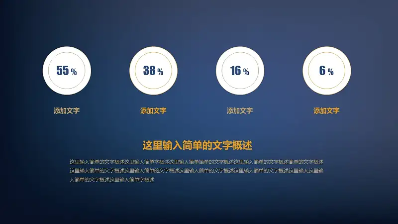 开题报告学术类通用PPT模版_预览图5
