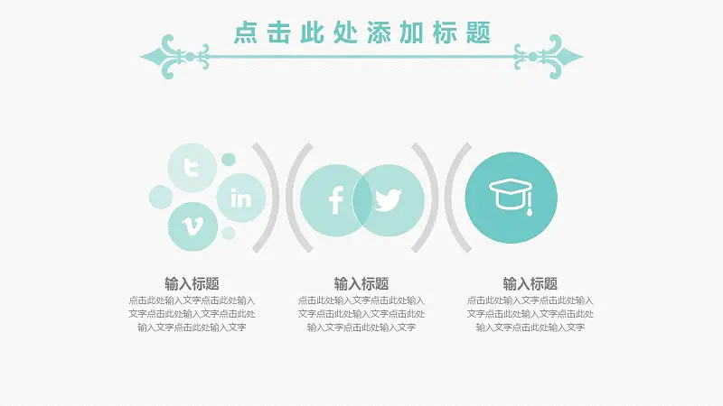 浅色系清新可爱大学答辩PPT模板下载_预览图5
