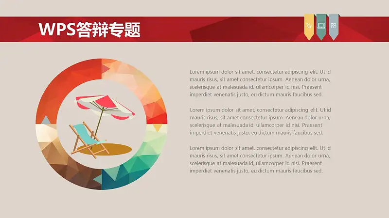 大学论文答辩ppt模板_预览图5