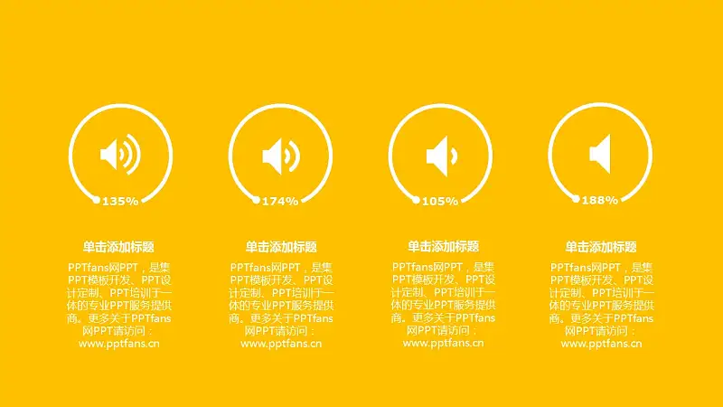 大学毕业论文答辩PPT模板下载_预览图5