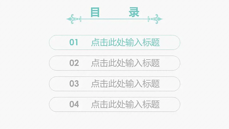浅色系清新可爱大学答辩PPT模板下载_预览图3