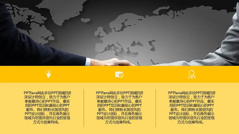 大学毕业论文答辩PPT模板下载_预览图3