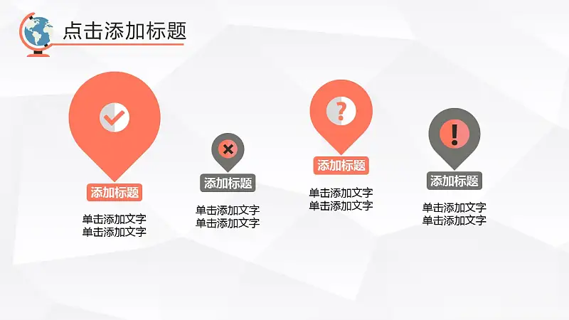 超萌时尚大学生毕业论文答辩PPT模板_预览图28