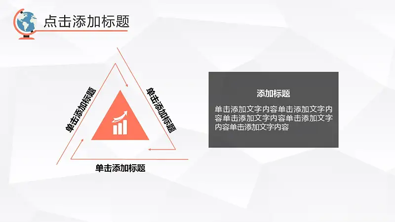 超萌时尚大学生毕业论文答辩PPT模板_预览图21