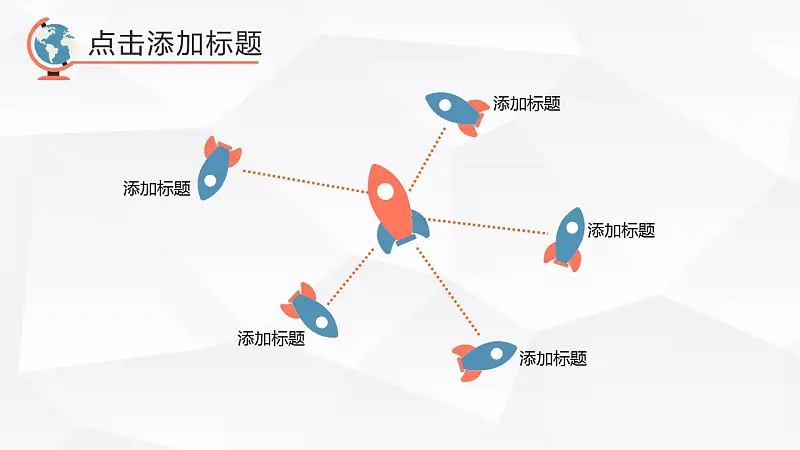 超萌时尚大学生毕业论文答辩PPT模板_预览图9