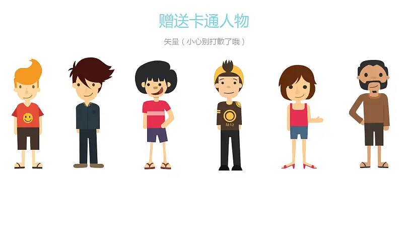 社团学生会招新PPT模板下载_预览图9