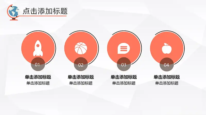 超萌时尚大学生毕业论文答辩PPT模板_预览图4