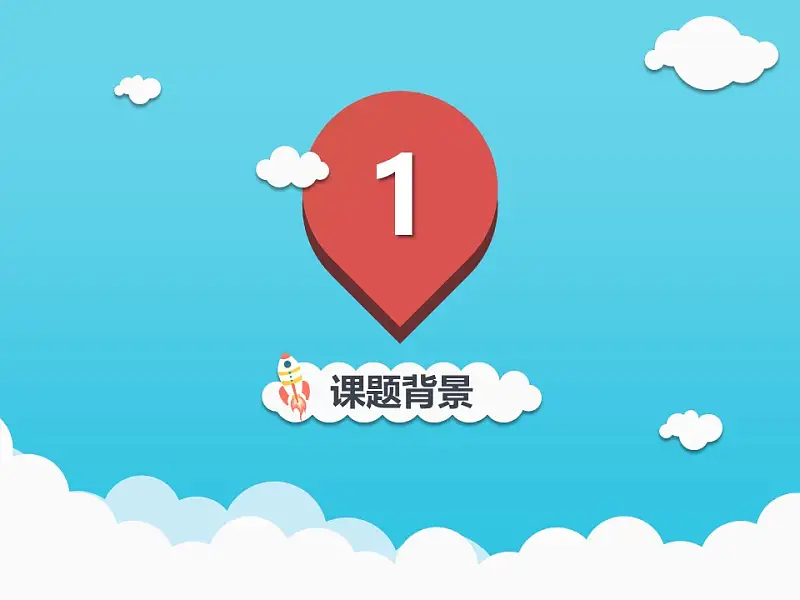 卡通风格毕业论文PPT模板下载_预览图4