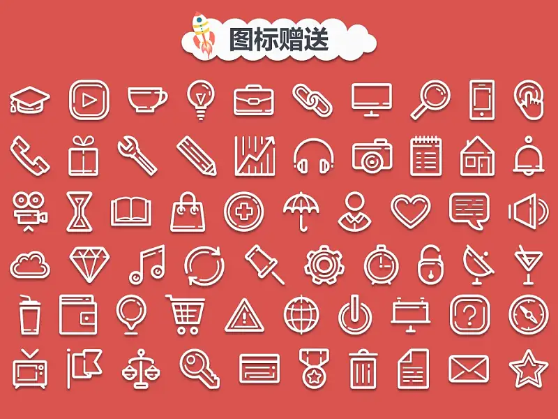 卡通风格毕业论文PPT模板下载_预览图31