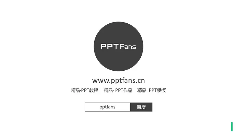 綠色多邊形論文答辯PPT模板下載_預(yù)覽圖13