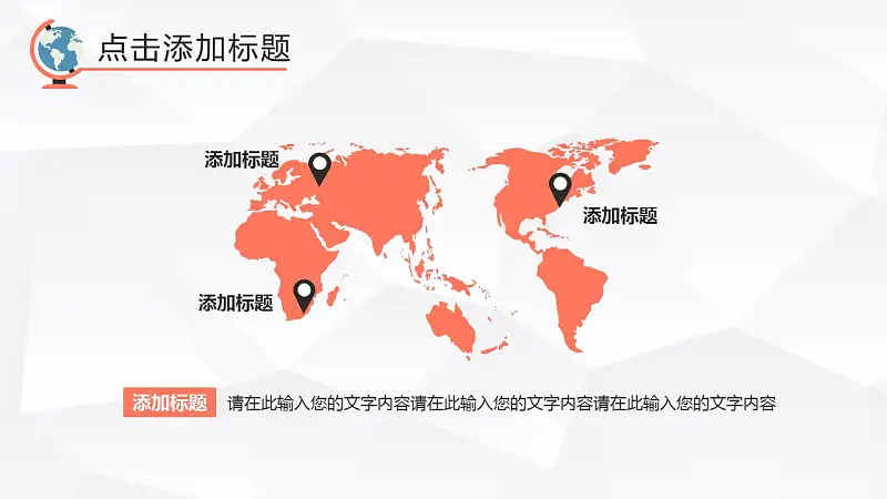 超萌时尚大学生毕业论文答辩PPT模板_预览图13
