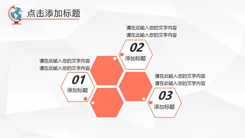 超萌时尚大学生毕业论文答辩PPT模板_预览图16