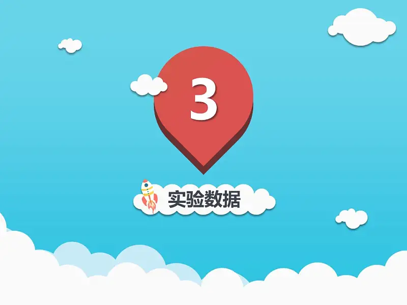 卡通风格毕业论文PPT模板下载_预览图16