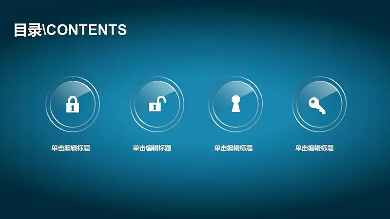 水晶质感音乐教育类PowerPoint模板下载_预览图2