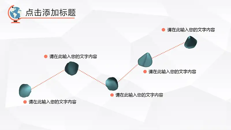 超萌时尚大学生毕业论文答辩PPT模板_预览图8