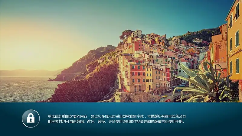 水晶质感音乐教育类PowerPoint模板下载_预览图8