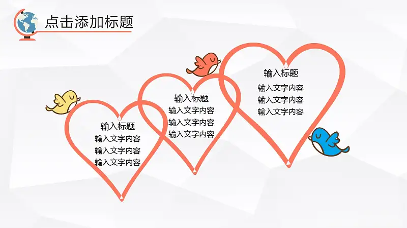 超萌时尚大学生毕业论文答辩PPT模板_预览图10