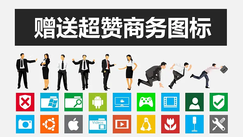 彩色梦幻年终总结PowerPoint模板_预览图5