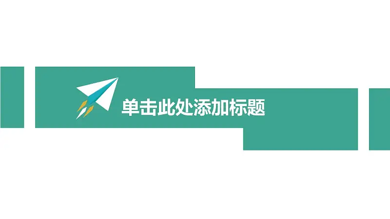 卡通创意论文答辩PowerPoint模板_预览图3