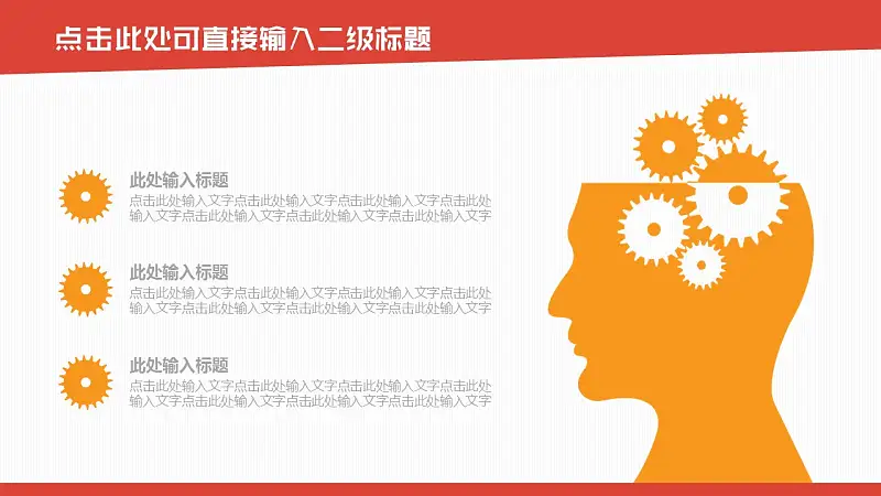 多彩色块动态毕业论文答辩PPT模板下载_预览图6