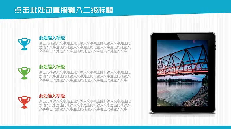 多彩色块动态毕业论文答辩PPT模板下载_预览图9