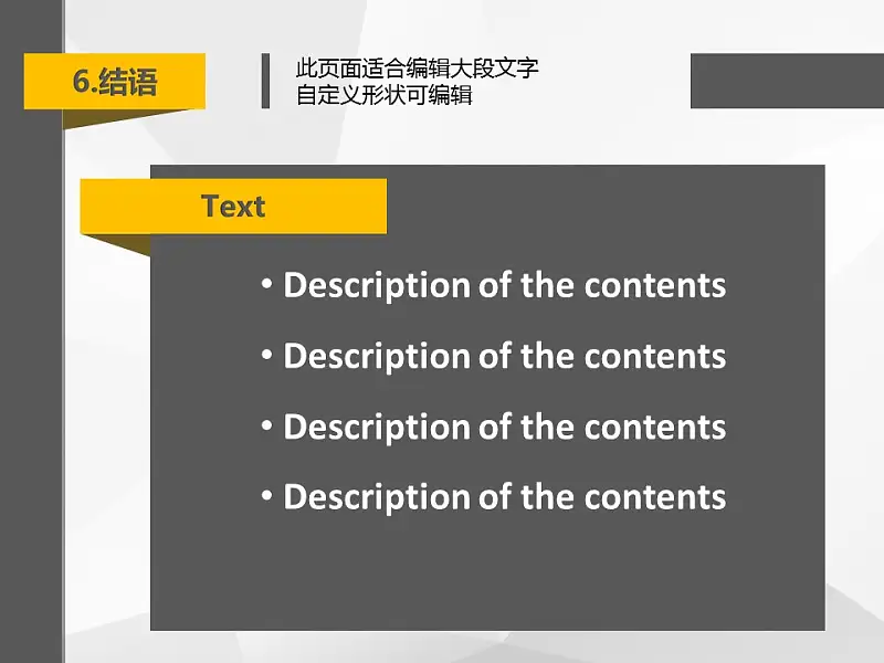 大学论文开题报告PPT模板下载_预览图29