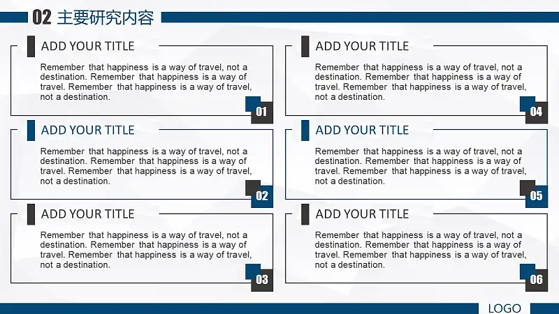 藍(lán)色系學(xué)術(shù)論文答辯PowerPoint模板_預(yù)覽圖7