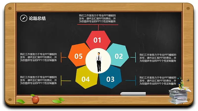 畢業(yè)答辯通用PPT模板下載_預(yù)覽圖2