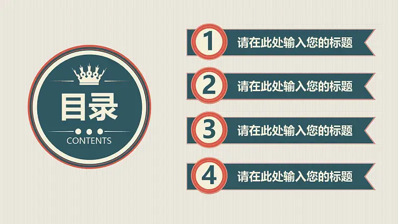 实用年终总结PPT模版下载_预览图2
