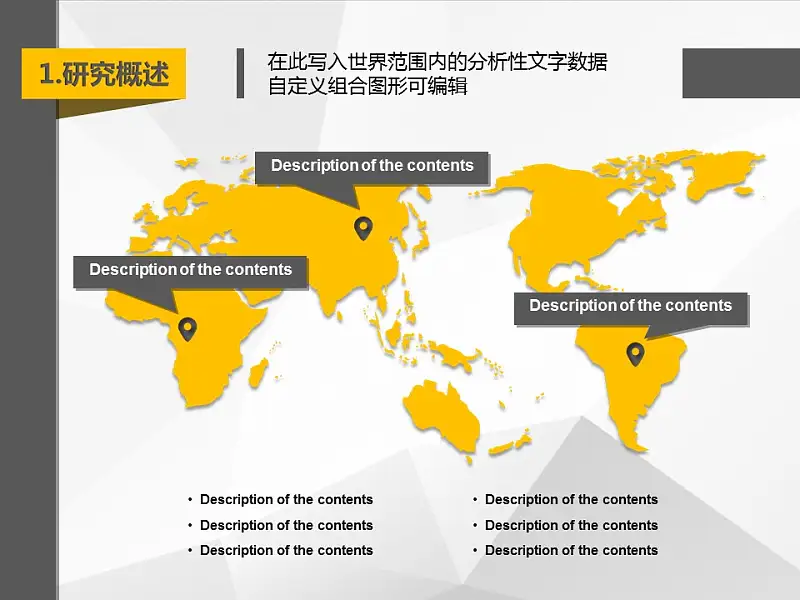 大学论文开题报告PPT模板下载_预览图8