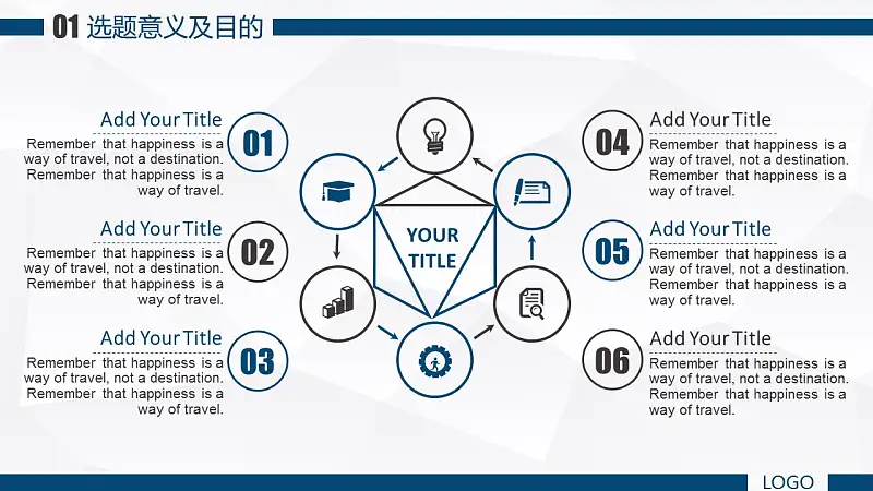 藍色系學(xué)術(shù)論文答辯PowerPoint模板_預(yù)覽圖5