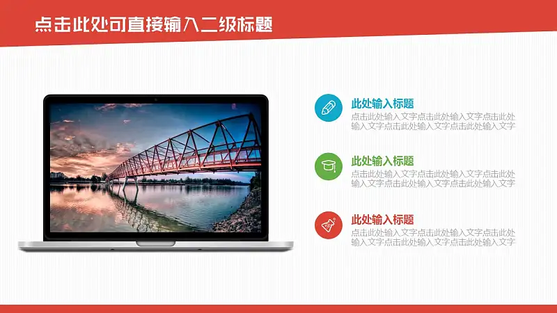 多彩色块动态毕业论文答辩PPT模板下载_预览图5