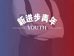 PPT设计小思维05：如何用好PPT彩色蒙版？